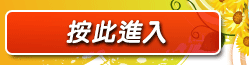 鴛鴦吧成人